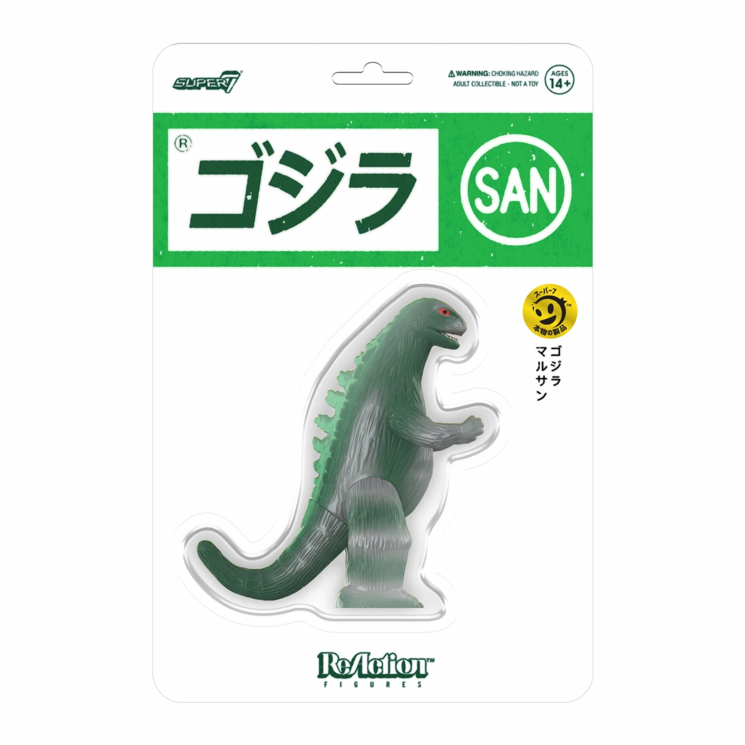 SUPER7 Toho ReAction - Marusan Godzilla(Green/Silver - L-Tail ) 1 SUPER7 Toho ReAction - Marusan Godzilla(Green/Silver - L-Tail )