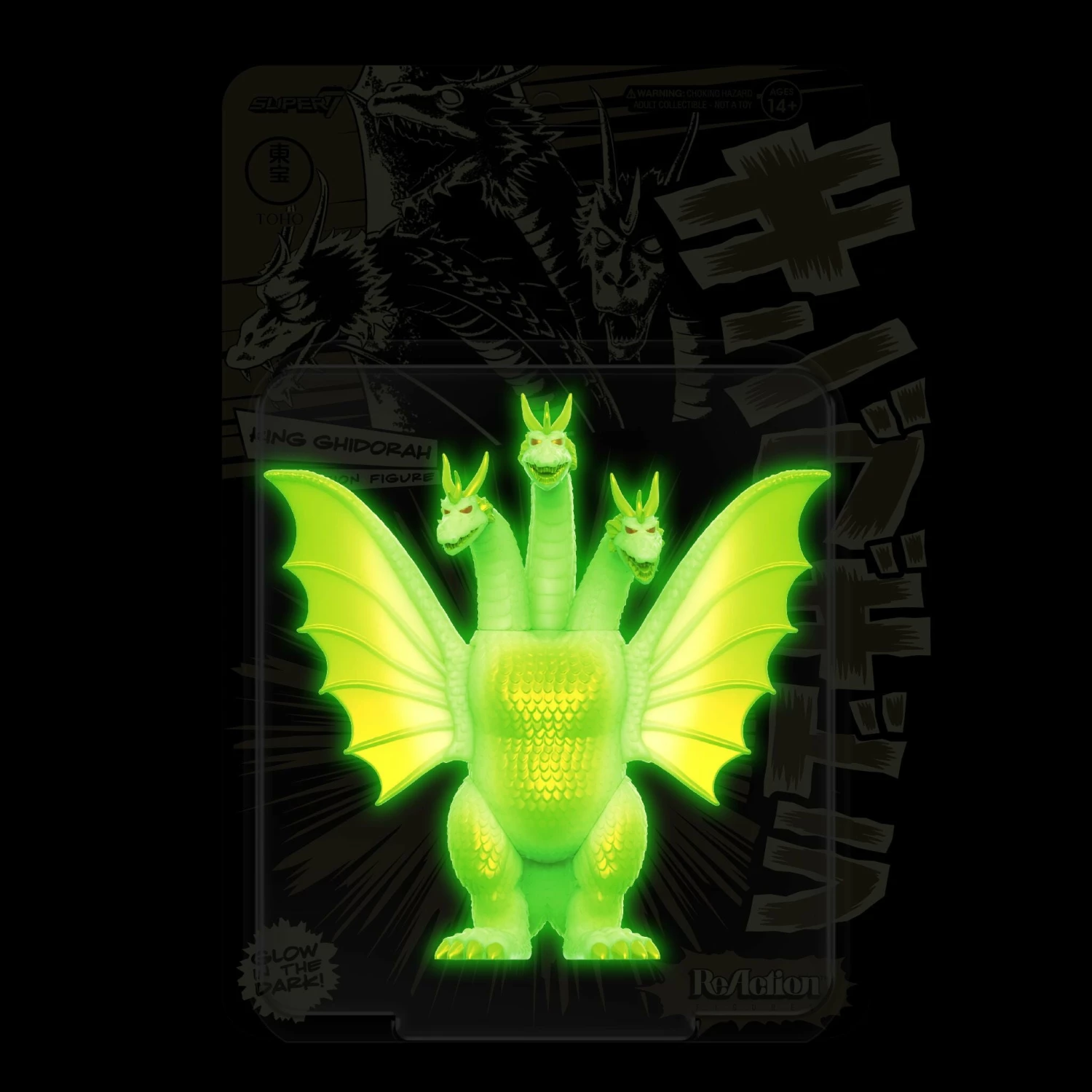 SUPER7 Toho ReAction Figures Wave 4 - King Ghidorah (Glow) 4 SUPER7 Toho ReAction Figures Wave 4 - King Ghidorah (Glow) - Image 4