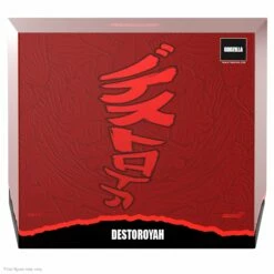 SUPER7 Toho ULTIMATES! Wave 3 - Destoroyah -Cheap SUPER7 Store UL Toho W3 Destoroyah box closed 2048